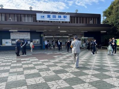 富田林駅２