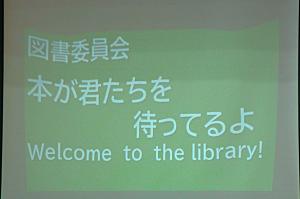 生徒集会3
