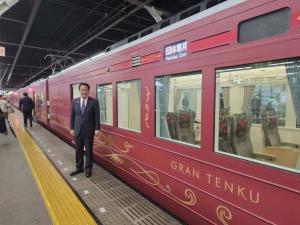 乗車記念写真