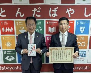 参加者との記念写真