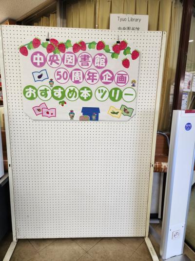 おすすめ本ツリー