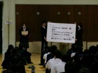 生徒会