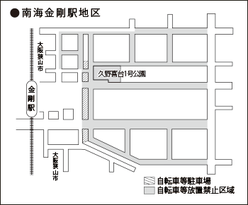 南海金剛駅地区の画像