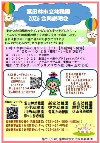 ぽ