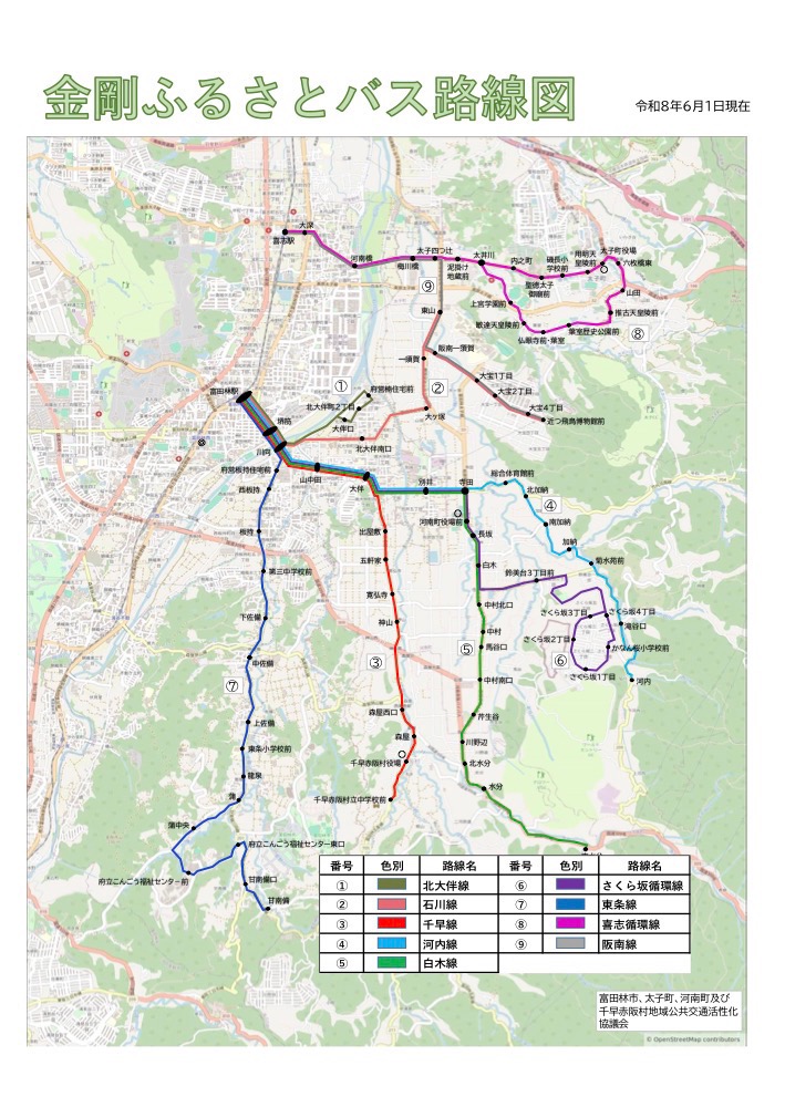 路線図