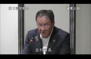 市長挨拶の写真