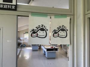 おむすび②