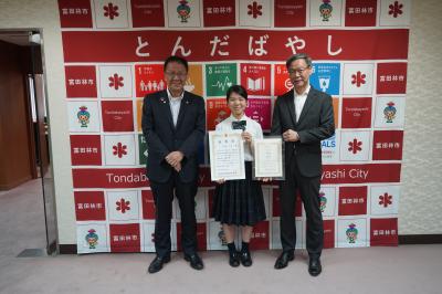 市長表敬訪問集合写真