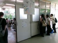参観の様子
