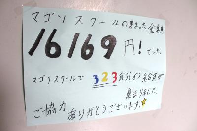 生徒会１