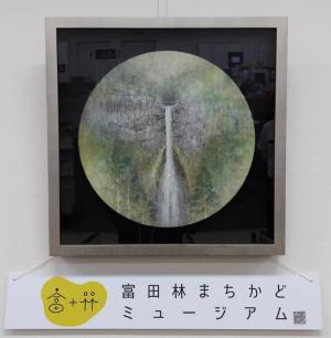 那智の滝