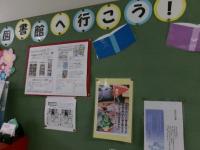 図書館へ行こう