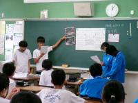 平和学習