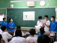 平和学習