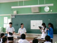 平和学習