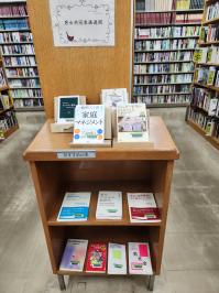 中央図書館　展示