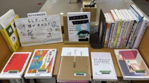 金剛図書館展示
