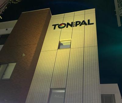 TONPAL（多文化共生・人権プラザ）