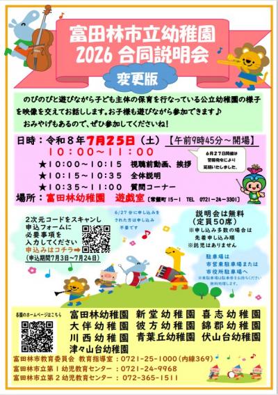 ポスター