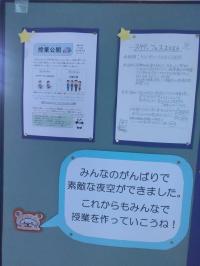 説明