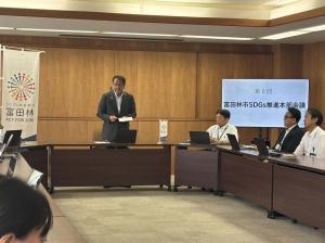 市長挨拶の写真