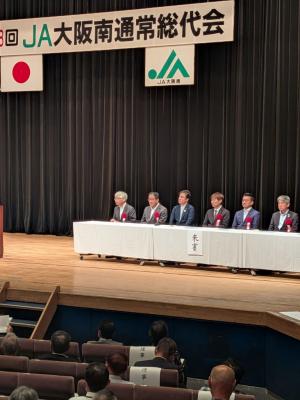 総代会風景写真