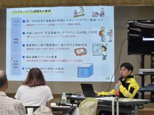 出前講座（スクラム2）