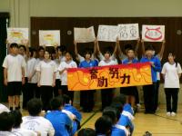 学級憲章の発表