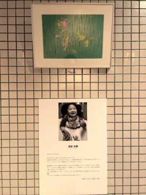 道枝　元輝