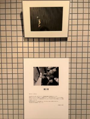 阪口