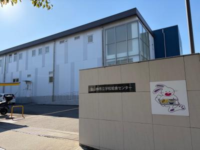 新センター