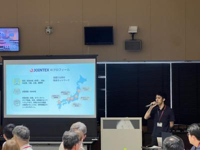 交流会1