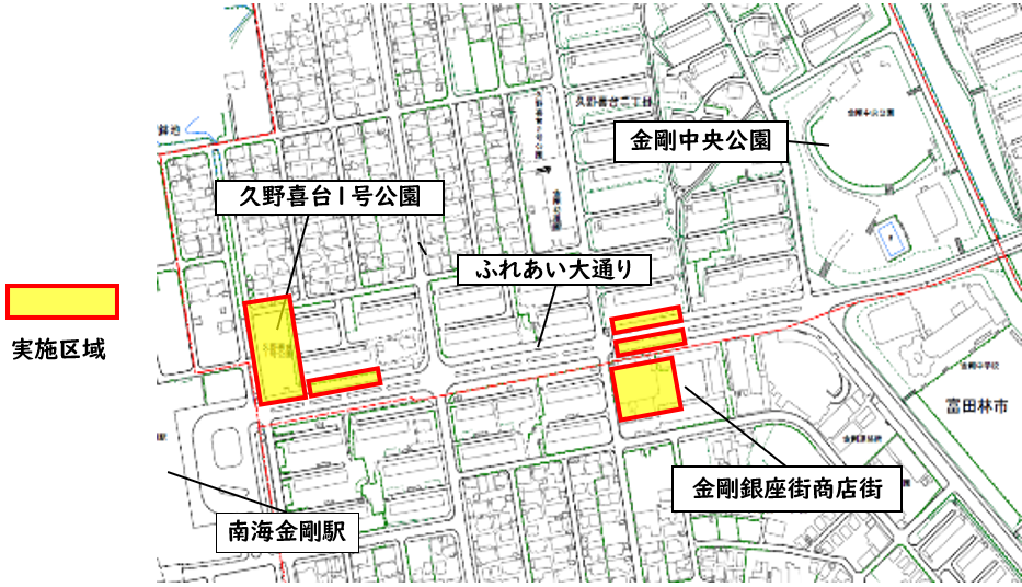 実施区域