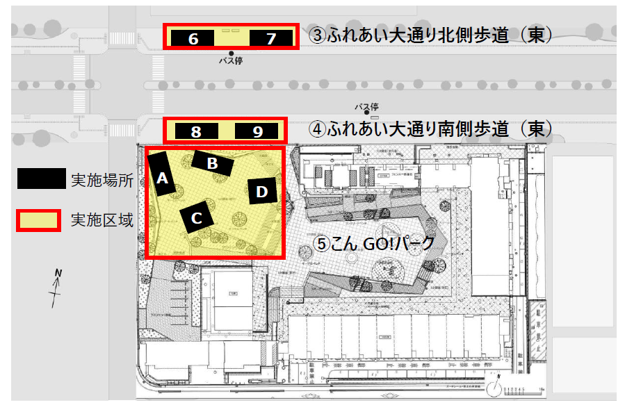 実施場所2