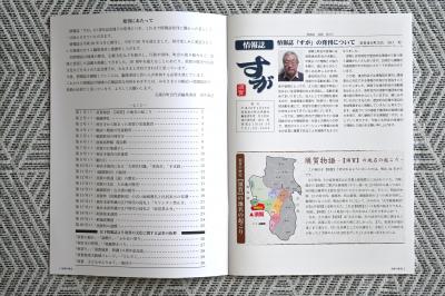 目次のページ