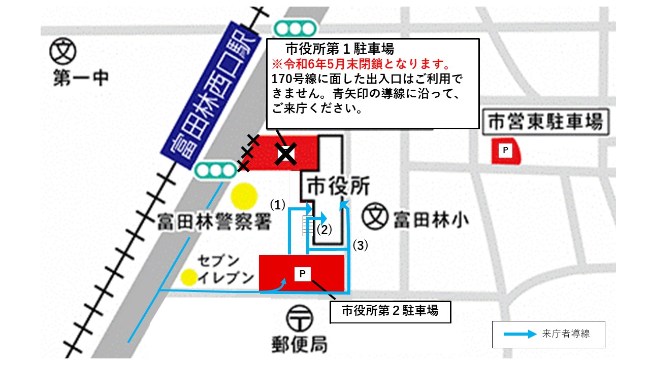 市役所駐車場案内図(動線なし)