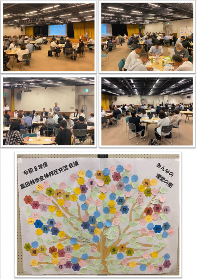 全体校区交流会議の様子
