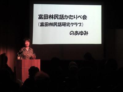 代表のお話