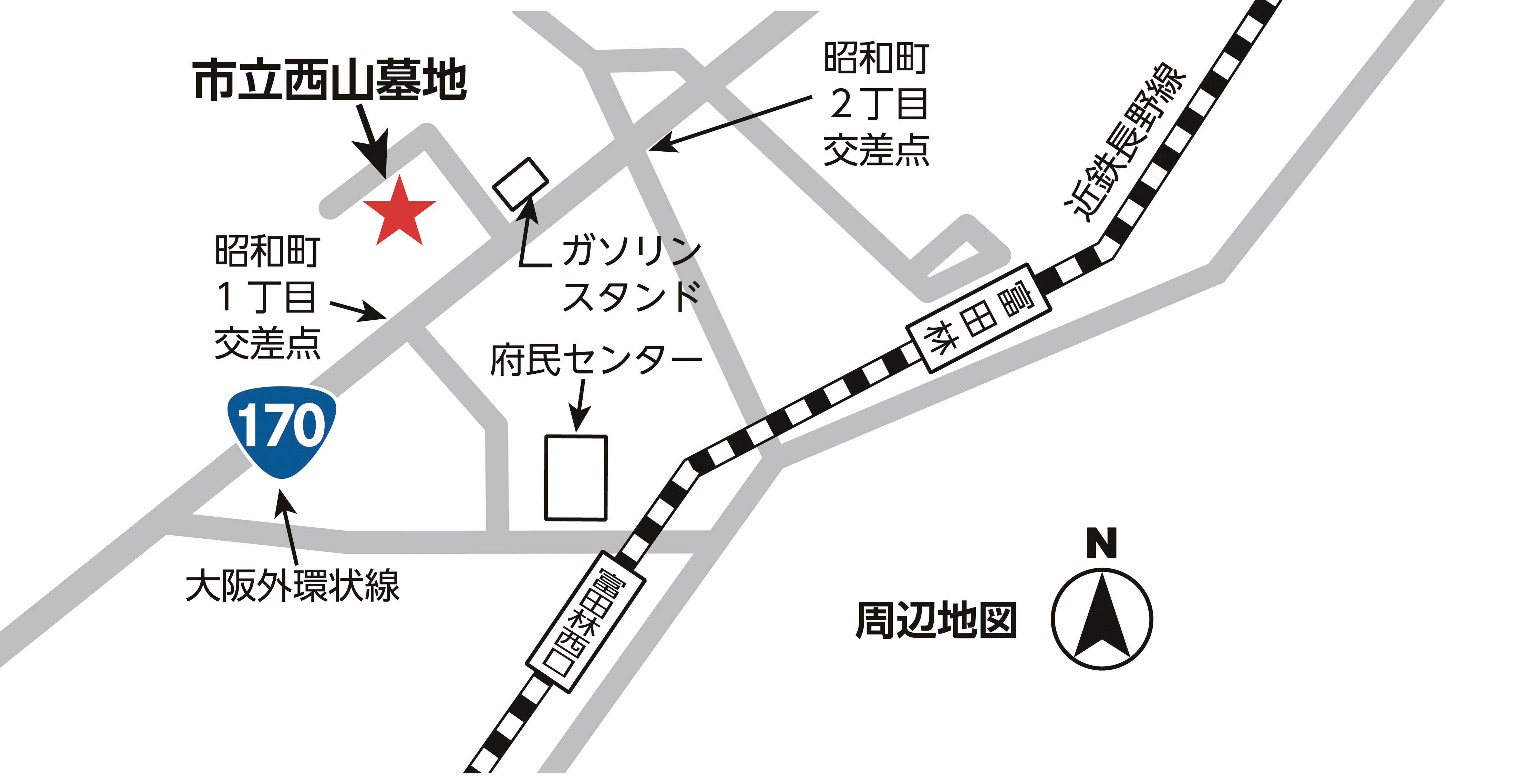 西山墓地