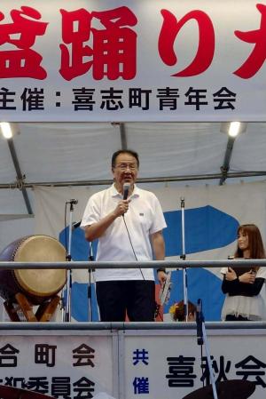 市長挨拶の写真