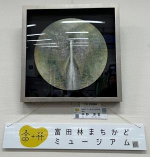 那智滝