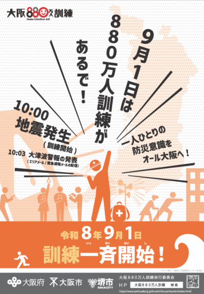 あ