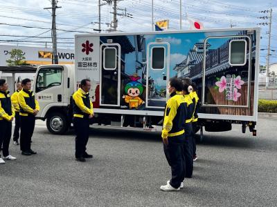 トイレトラック出発式