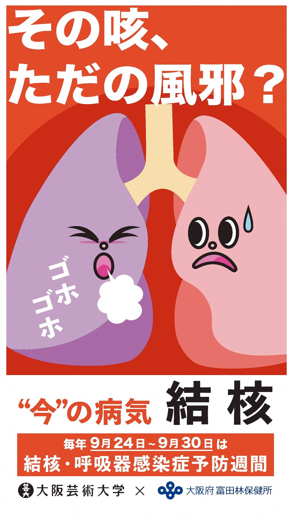 あ