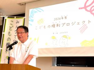 市長挨拶の写真