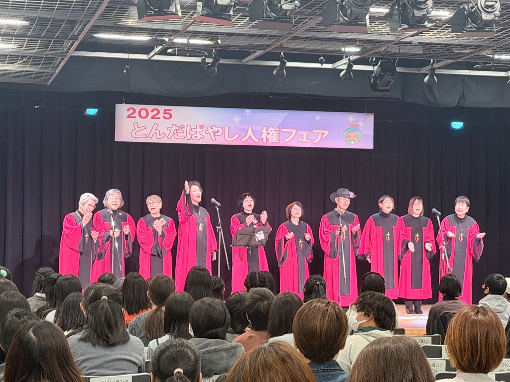 団体発表