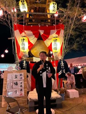 市長挨拶の写真