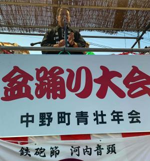 市長挨拶の写真