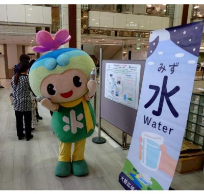 水の備蓄