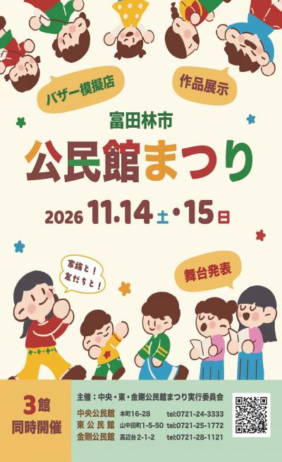 ポスター